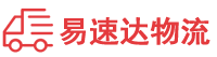 湘潭到桂林物流公司